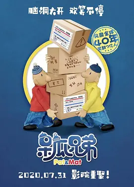 成人精品一区二区不卡视频